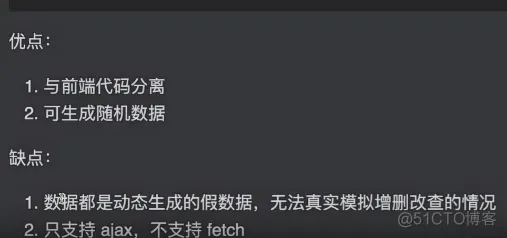 学习笔记jira项目4-对比常见mock方案_学习_03
